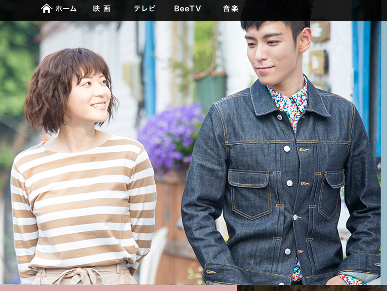 シークレット・メッセージ