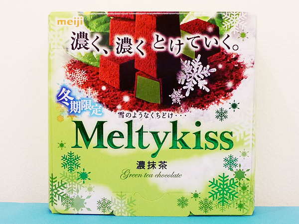 【8位】明治　Meltykiss　濃抹茶