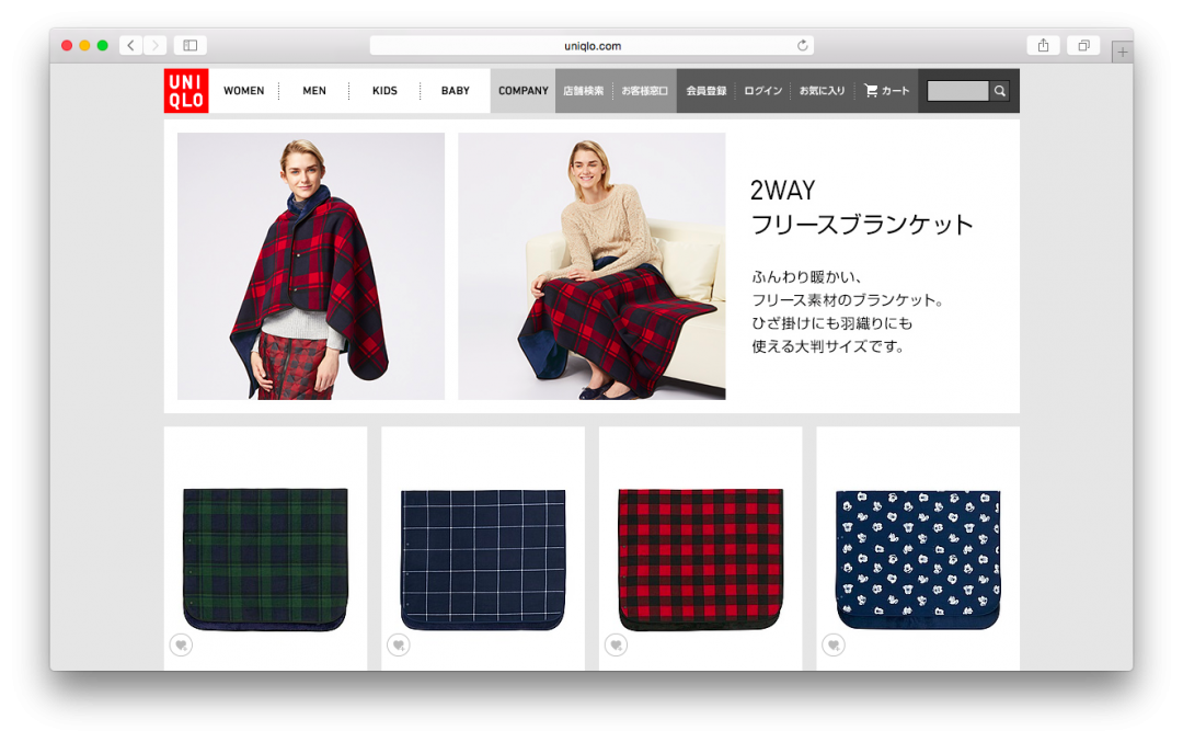 ユニクロ_2WAYフリースブランケット