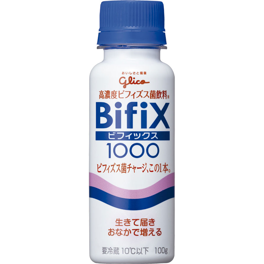 「高濃度ビフィズス菌飲料BifiX1000」（グリコ）