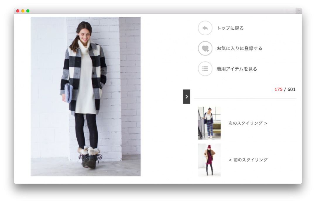 ユニクロのラムタートルネックワンピース