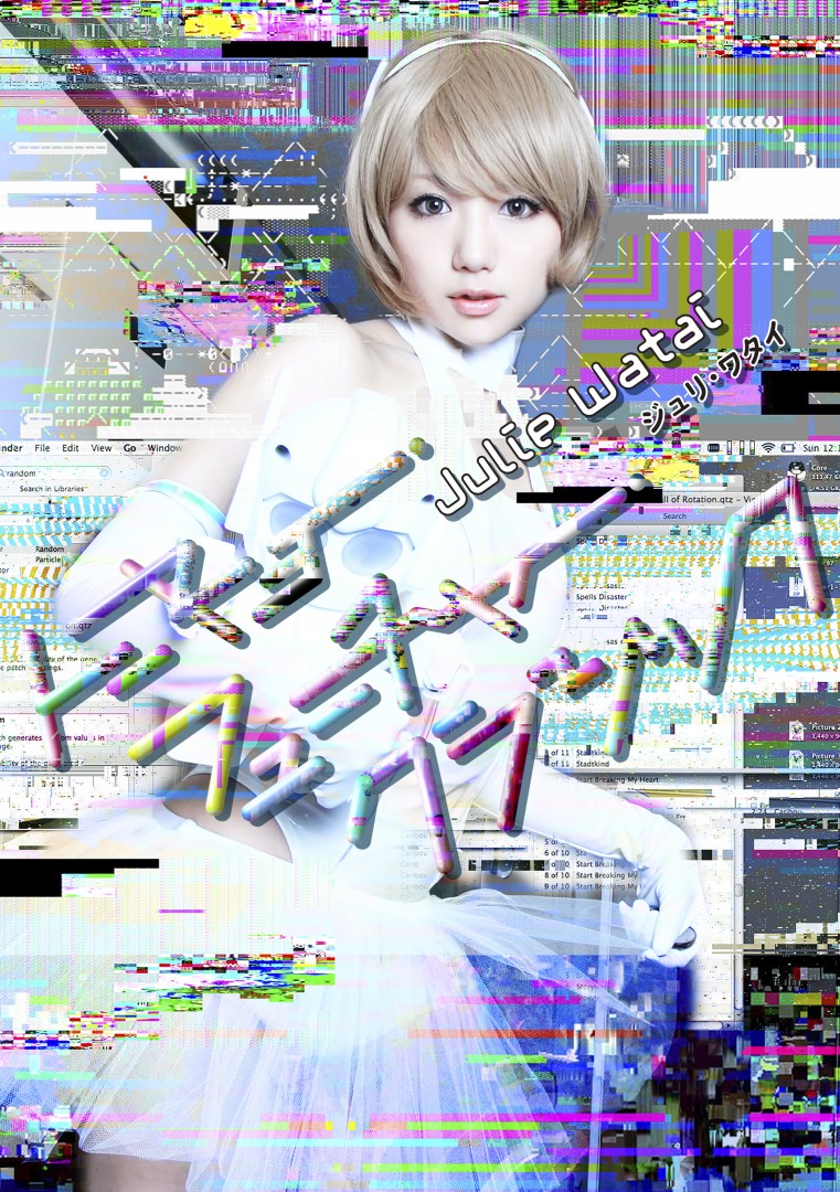 トーキョーフューチャー・クラシック