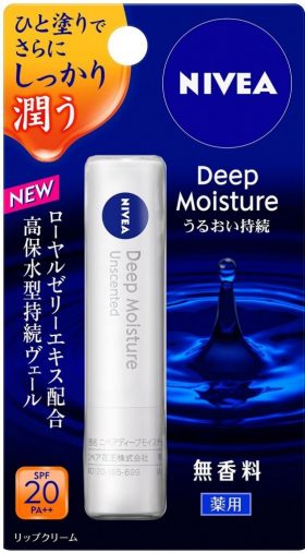 ニベアディープモイスチャーリップ