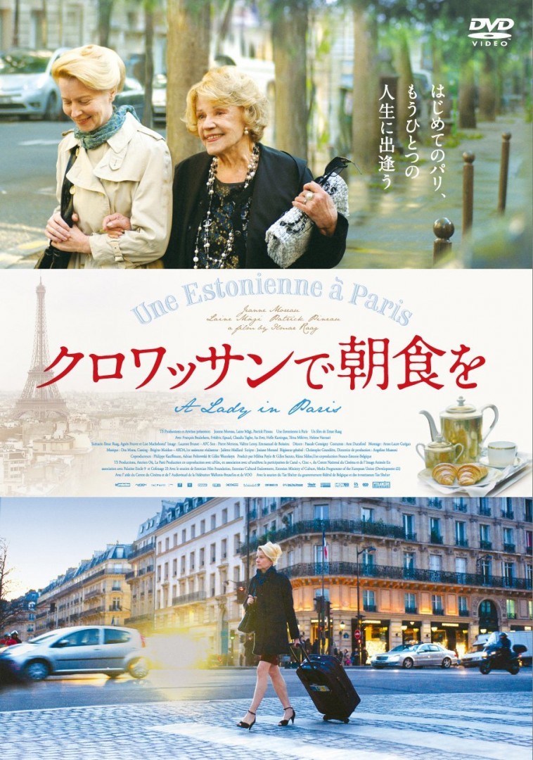 クロワッサンで朝食を