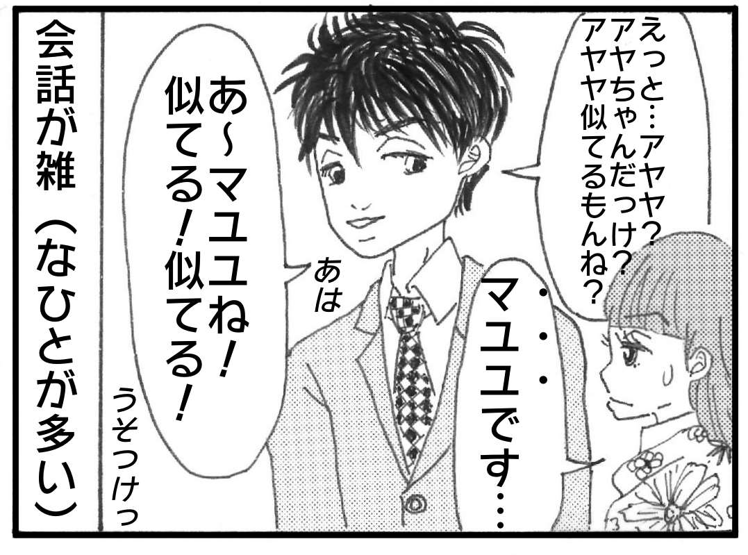 ゴールドマン・サックス1