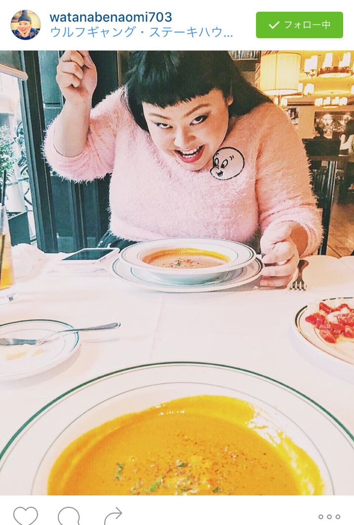 渡辺直美とレイジー・オーフ_1