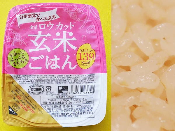 ロウカット玄米ごはん（東洋ライス）　209kcal