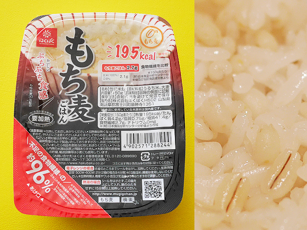 もち麦ごはん（はくばく）　195kcal