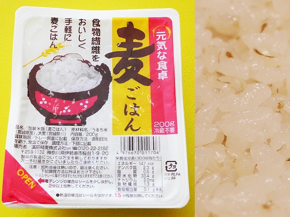 元気な食卓　麦ごはん