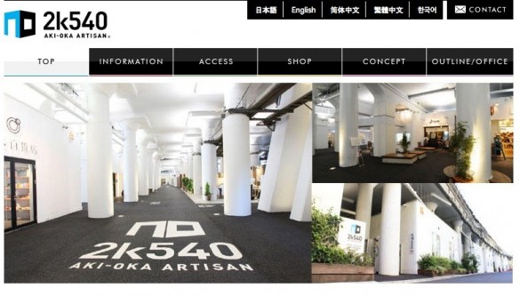 2k540 AKI OKA ARTISAN 2k540 AKI OKA ARTISAN