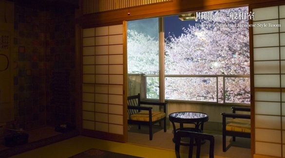 吉田屋（川沿客室の例）