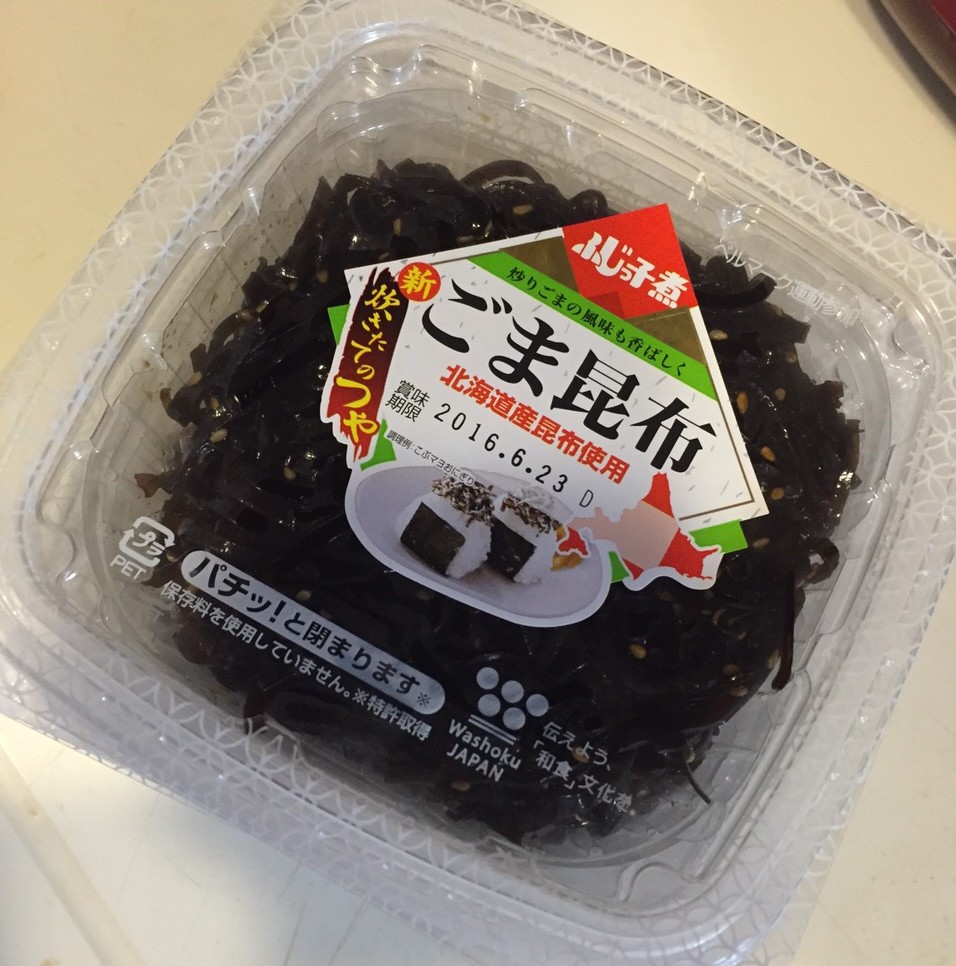 ごま昆布 ごま昆布