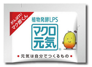 マクロ元気 マクロ元気