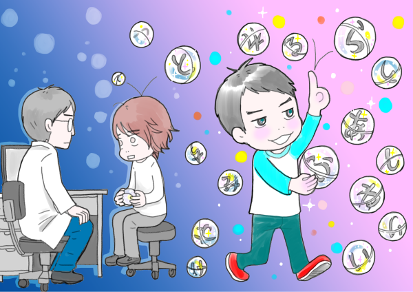 表出性言語障がいという発達障がいを持つ息子