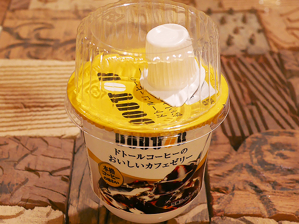 ドトールコーヒーのおいしいカフェゼリー（協同乳業）