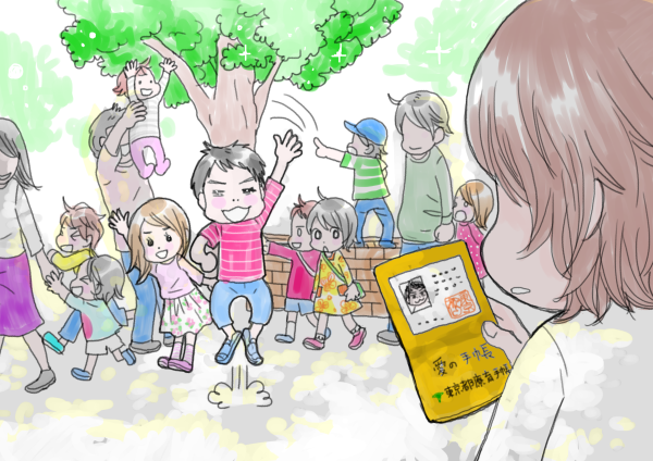 シングルマザー、家を買う／49章