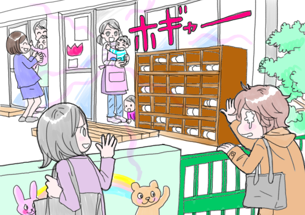 シングルマザー、家を買う／48章