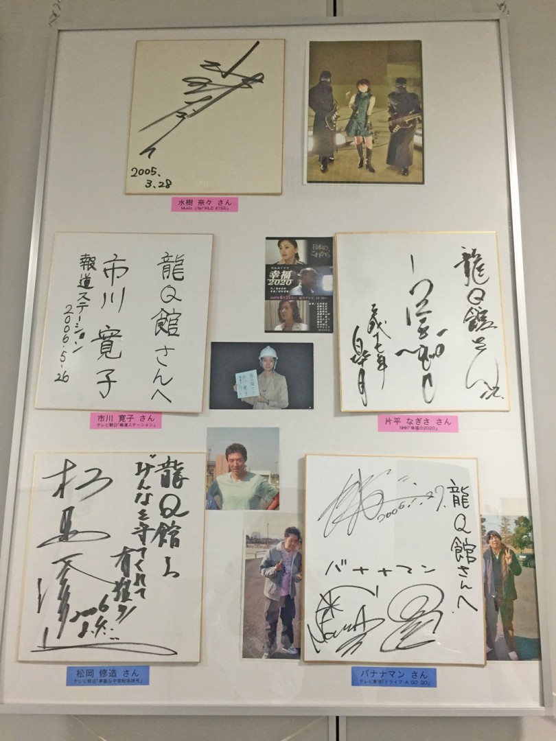 タレントさんの写真とサイン2