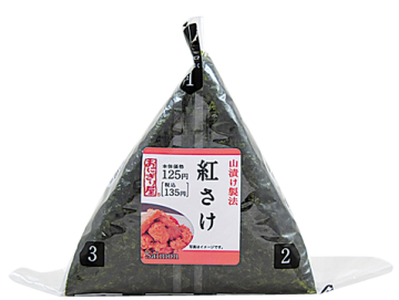 おにぎり おにぎり