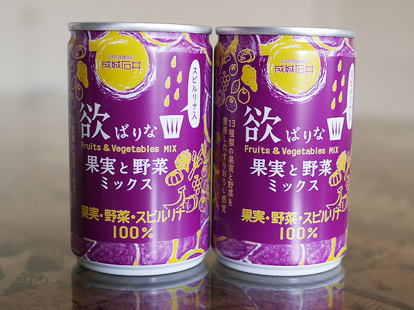 果実と野菜ミックス