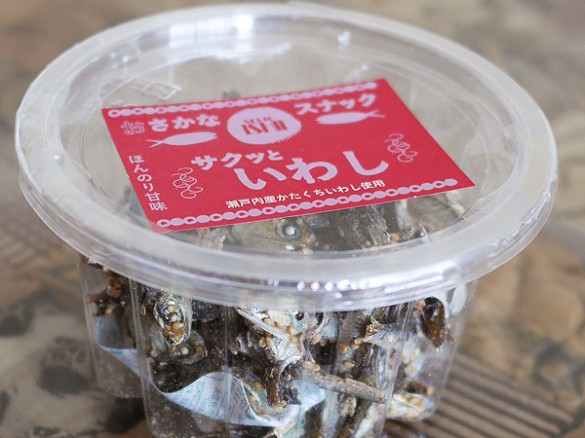 サクッといわし