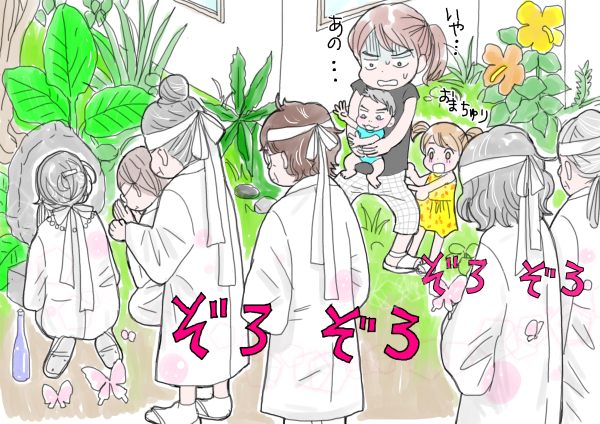 シングルマザー、家を買う／51章