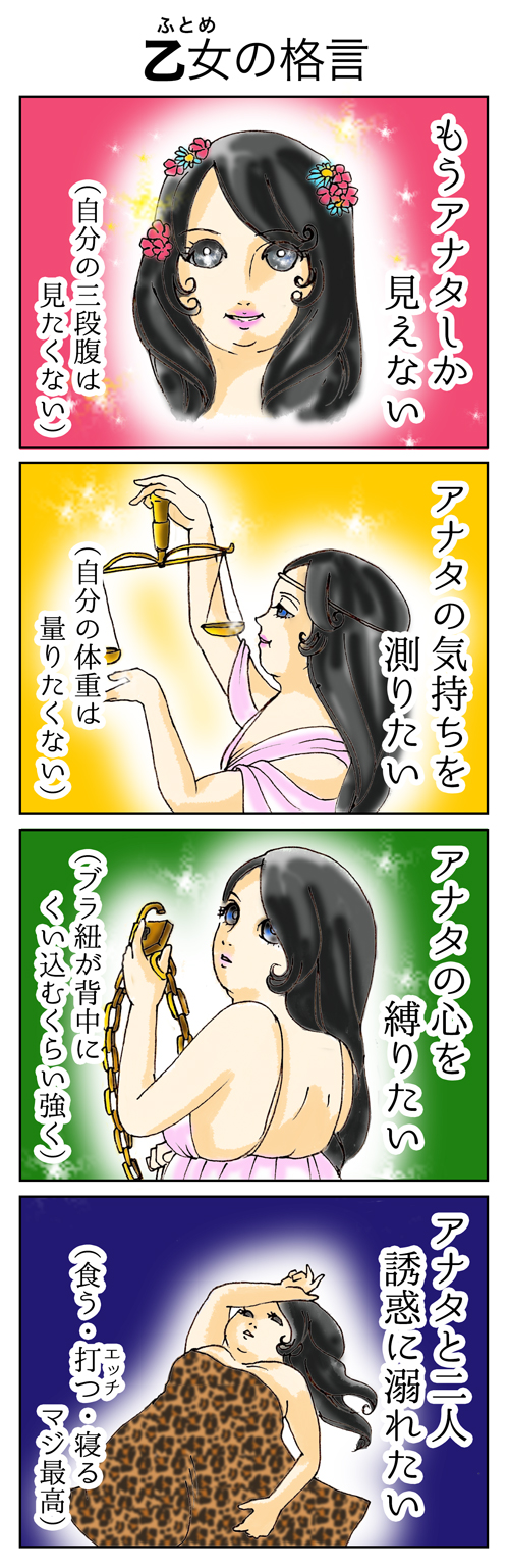 なちゅマンガ