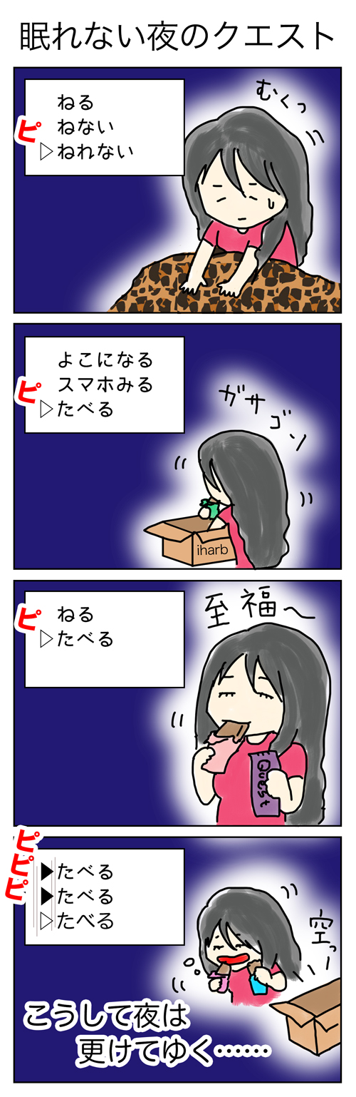 なちゅマンガ
