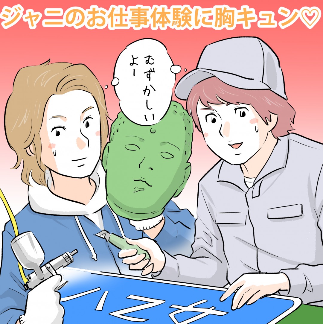 リトルトーキョーライフ