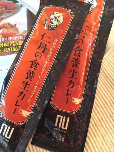 仁丹の食養生カレー 仁丹の食養生カレー