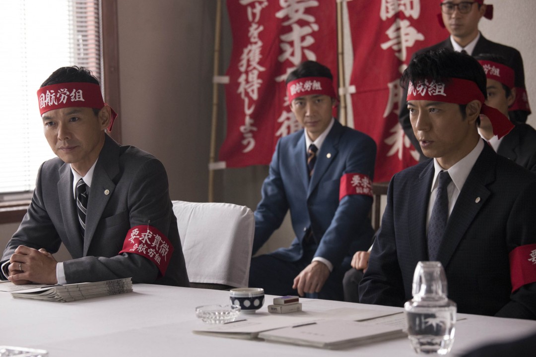 『沈まぬ太陽』より_2