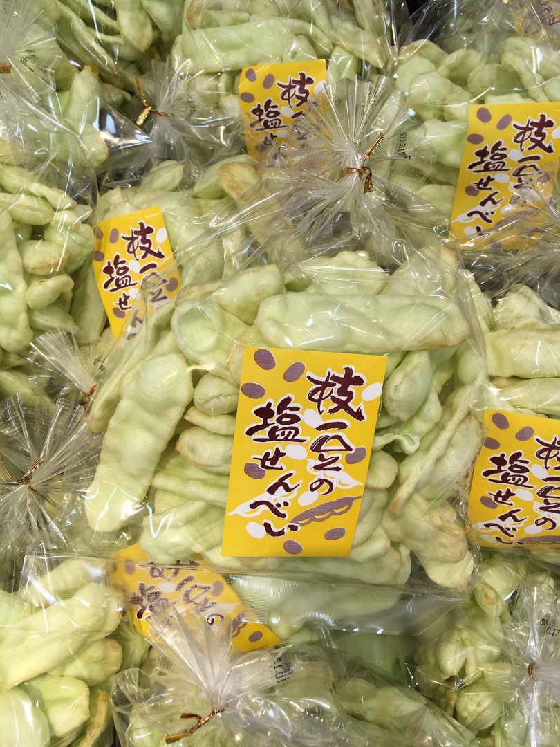 枝豆の塩せんべい