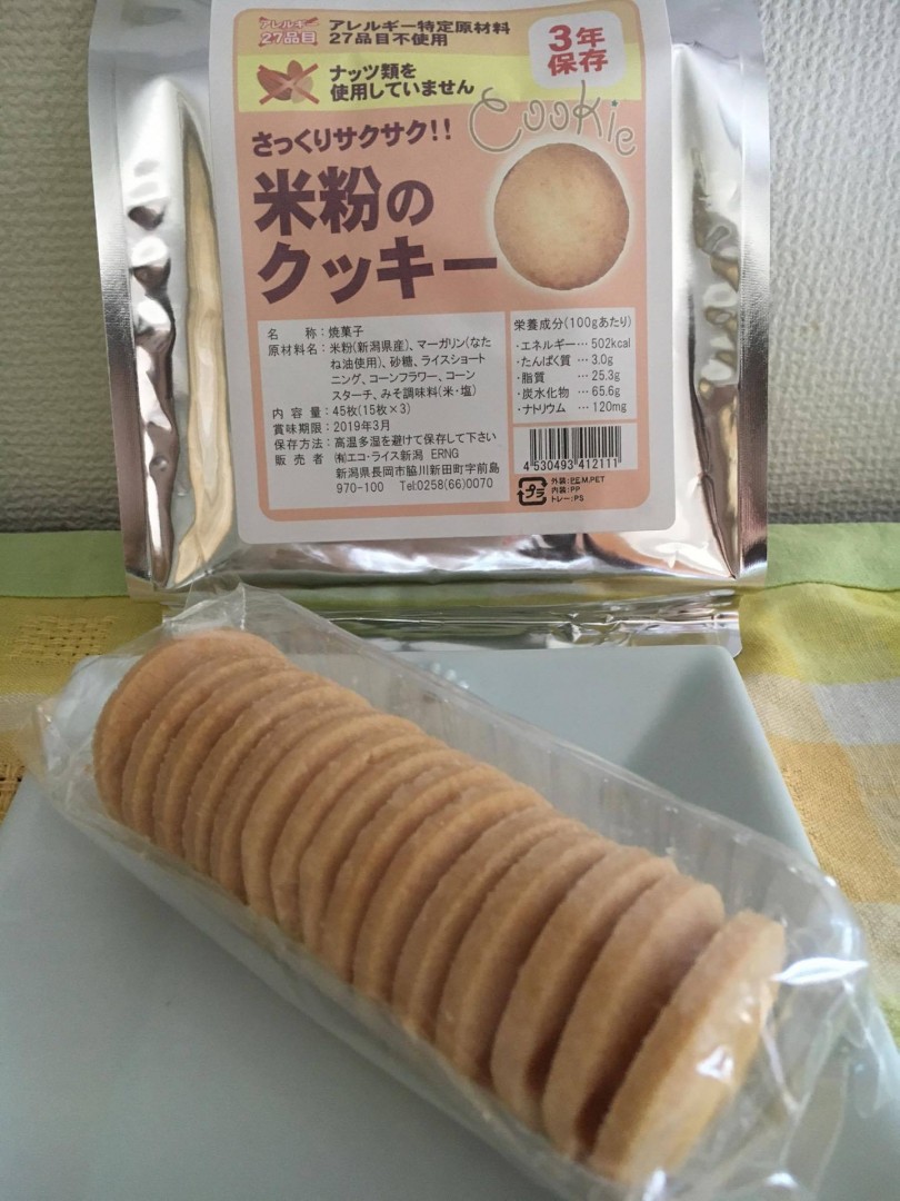 米粉のクッキー