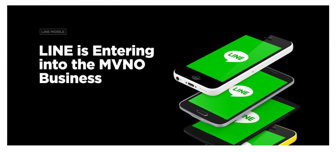 MVNO