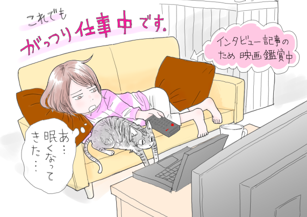 シングルマザー、家を買う／52章