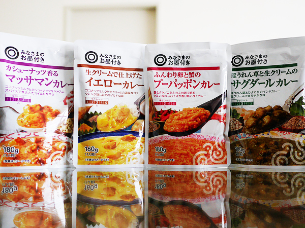 「ふんわり卵と蟹のプーパッポンカレー