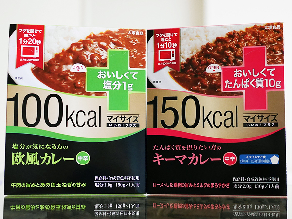 マイサイズ　いいね！ プラス