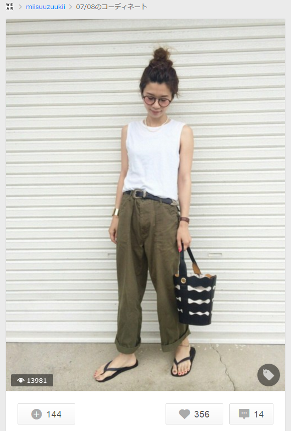 miisuuzuukiiさんのwearより