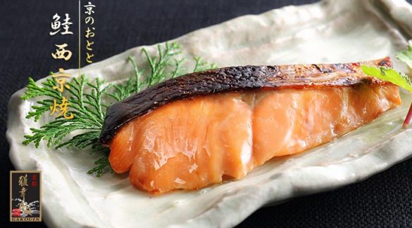 鮭 鮭