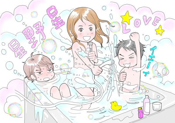 シングルマザー、家を買う／54章