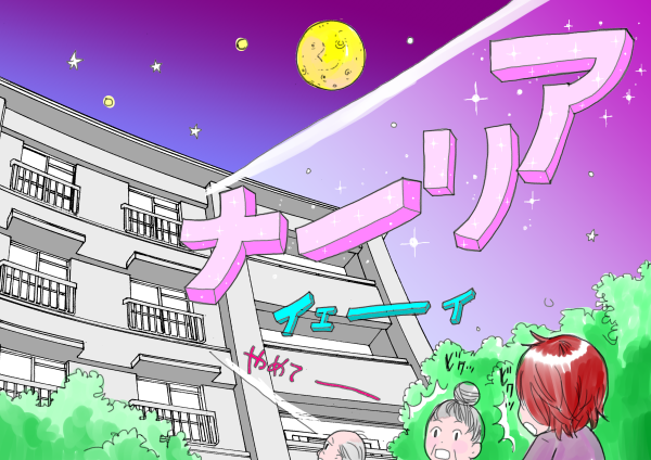 シングルマザー、家を買う／54章_2