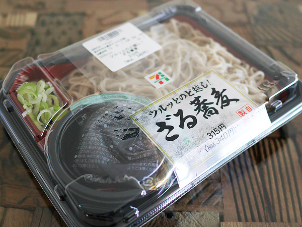 セブン-イレブン・ざるそば