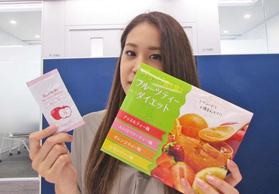 アップルティー