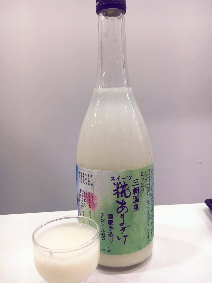 スイーツ糀あまざけ