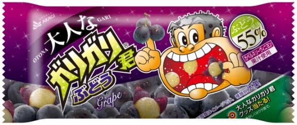 ガリガリ君