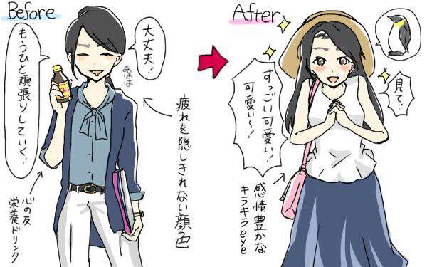 「姉系」の人にぴったりのギャップ演出方法