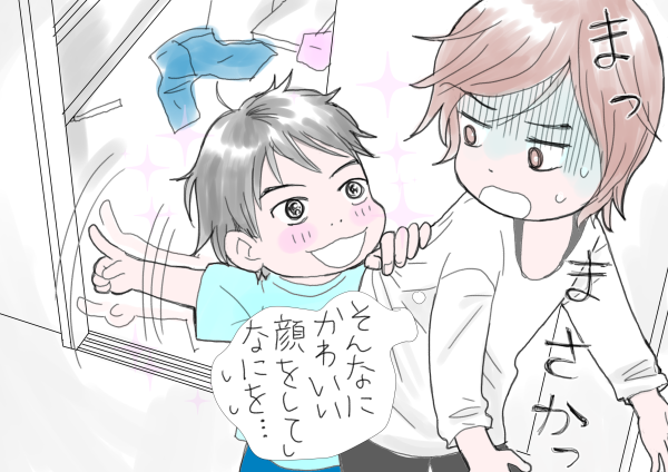 シングルマザー、家を買う／56章