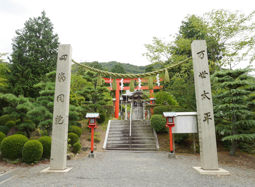木華佐久耶比咩神社_2