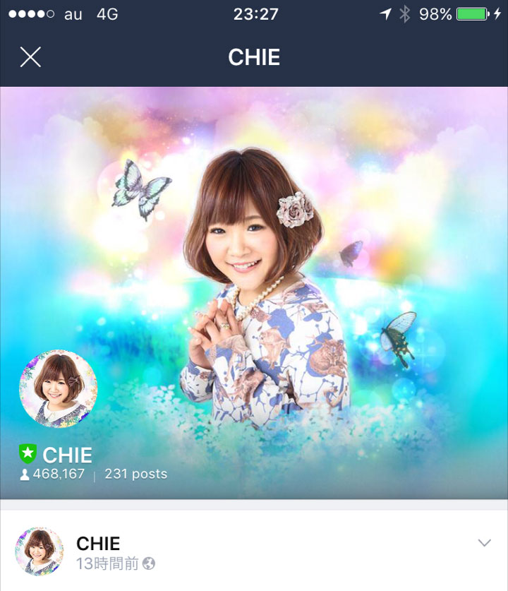 スピリチュアル女子大生CHIE