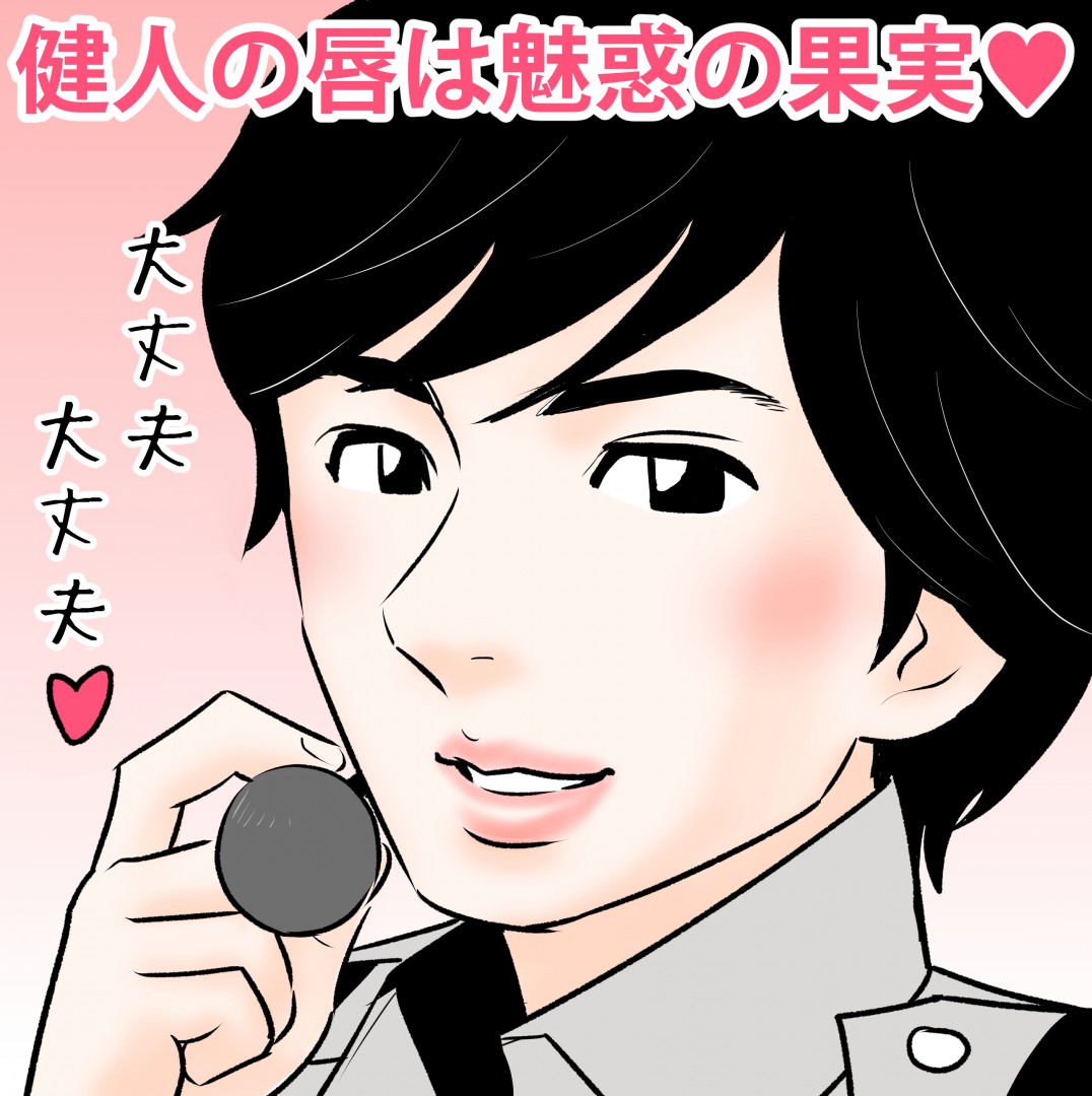 ガードセンター24 広域警備指令室